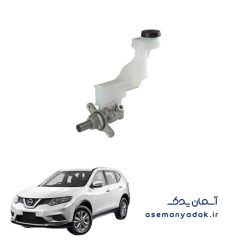 سیلندر اصلی ترمز نیسان ایکس تریل