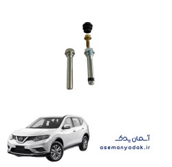پین کالیپر ترمز نیسان ایکس تریل