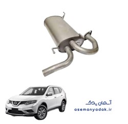 مخزن صداگیر اگزوز نیسان ایکس تریل