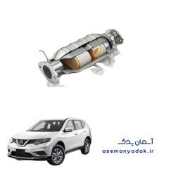 فیلتر دود اگزوز نیسان ایکس تریل