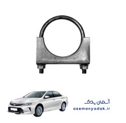 گیره (بست) اگزوز تویوتا کمری