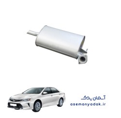 انباره اگزوز (صداخفه‌کن) تویوتا کمری