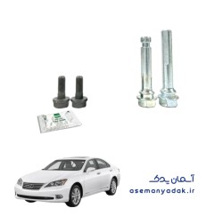 پین راهنمای کالیپر ترمز لکسوس آی اس is