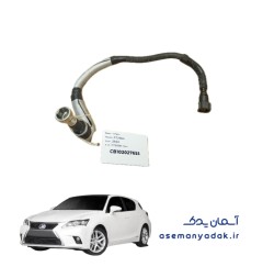 شیلنگ سوخت لکسوس سی تی ۲۰۰