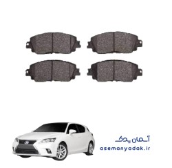 لنت ترمز عقب لکسوس سی تی ۲۰۰