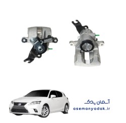کالیپر ترمز عقب لکسوس سی تی ۲۰۰