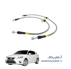 شلنگ ترمز عقب لکسوس سی تی ۲۰۰