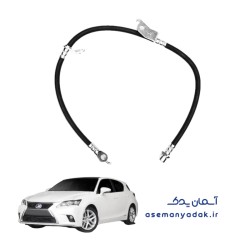 شلنگ ترمز جلو لکسوس سی تی ۲۰۰