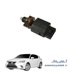 سوئیچ چراغ ترمز لکسوس سی تی ۲۰۰