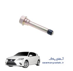 پین راهنمای کالیپر لکسوس سی تی ۲۰۰
