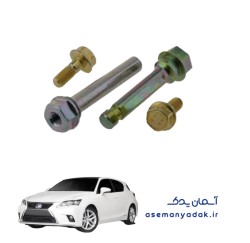 پیچ و مهره کالیپر ترمز لکسوس سی تی ۲۰۰