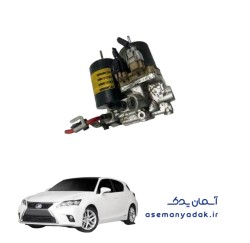 پمپ ABS لکسوس سی تی ۲۰۰