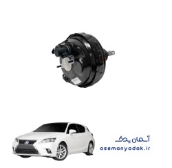 بوستر ترمز لکسوس سی تی ۲۰۰
