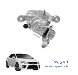 کالیپر ترمز عقب کیا سراتو