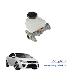 سیلندر اصلی ترمز کیا سراتو