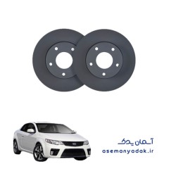 دیسک ترمز عقب کیا سراتو