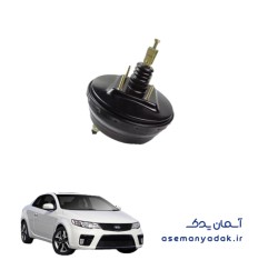 بوستر ترمز کیا سراتو