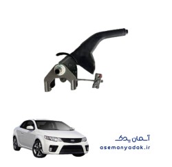 اهرم ترمز دستی کیا سراتو