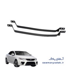 نگهدارنده مخزن سوخت کیا سراتو