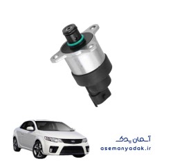 موتور کنترل جریان سوخت کیا سراتو