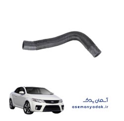 لوله‌های سوخت کیا سراتو