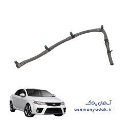 شلنگ ورودی سوخت کیا سراتو