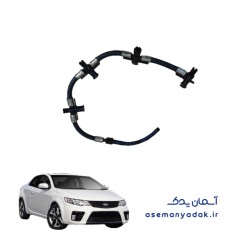 شلنگ برگشت سوخت کیا سراتو
