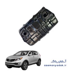 مخزن سوخت کیا اسپورتیج کیا اسپورتیج