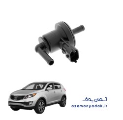 فیلتر تهویه مخزن سوخت کیا اسپورتیج