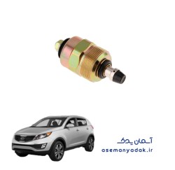 سوئیچ قطع اضطراری سوخت کیا اسپورتیج