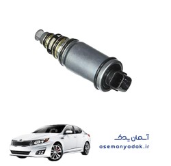 شیر تنظیم سوخت کیا اپتیما