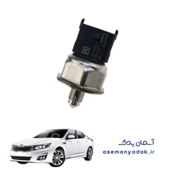 سنسور فشار سوخت کیا اپتیما