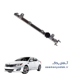 ریل سوخت کیا اپتیما