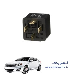 رله پمپ سوخت کیا اپتیما