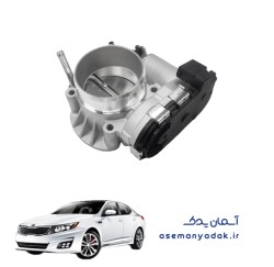 دریچه گاز کیا اپتیما