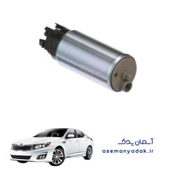 پمپ بنزین الکتریکی کیا اپتیما