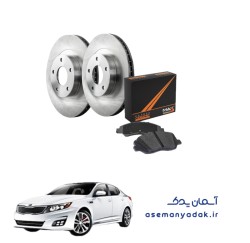 مجموعه ترمز دیسکی کیا اپتیما