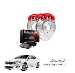کیت ترمز دیسکی عقب کیا اپتیما