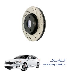 صفحه دیسک ترمز کیا اپتیما
