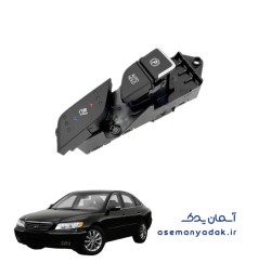 کلید ترمز دستی هیوندای آزرا