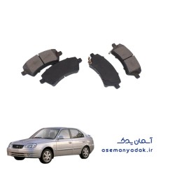لنت ترمز جلو هیوندای ورنا