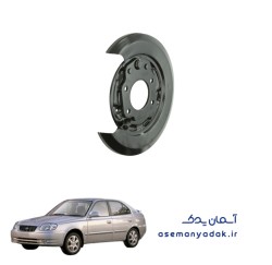 صفحه پشت لنت ترمز هیوندای ورنا