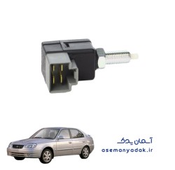 سوئیچ چراغ ترمز هیوندای ورنا