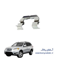 نگهدارنده لنت ترمز هیوندای سانتافه