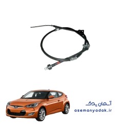 سیم ترمز دستی هیوندای ولستر
