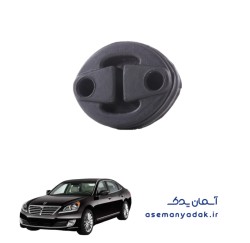 نگهدارنده اگزوز هیوندای سنتینیال