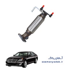 لوله انعطاف‌پذیر اگزوز هیوندای سنتینیال
