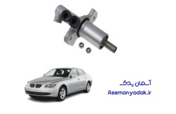 سیلندر ترمز جلو بی‌ام‌و ۵۲۵