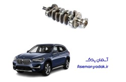 میل لنگ بی ام و X1