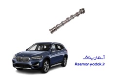 میل سوپاپ (میل بادامک) بی ام و X1